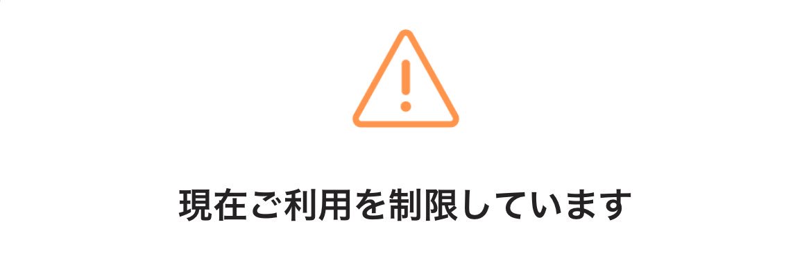 まつだ 2代目 banner