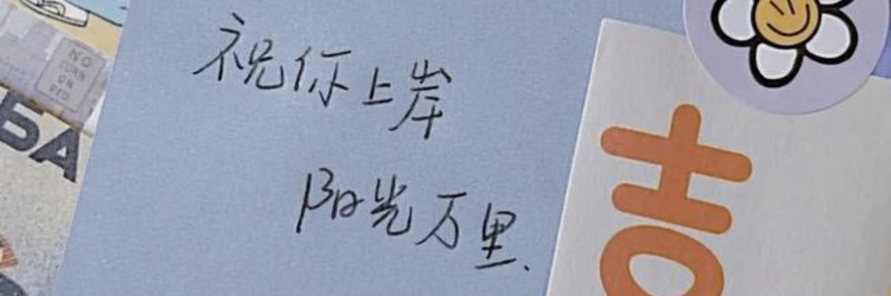 福建人妻软软 banner