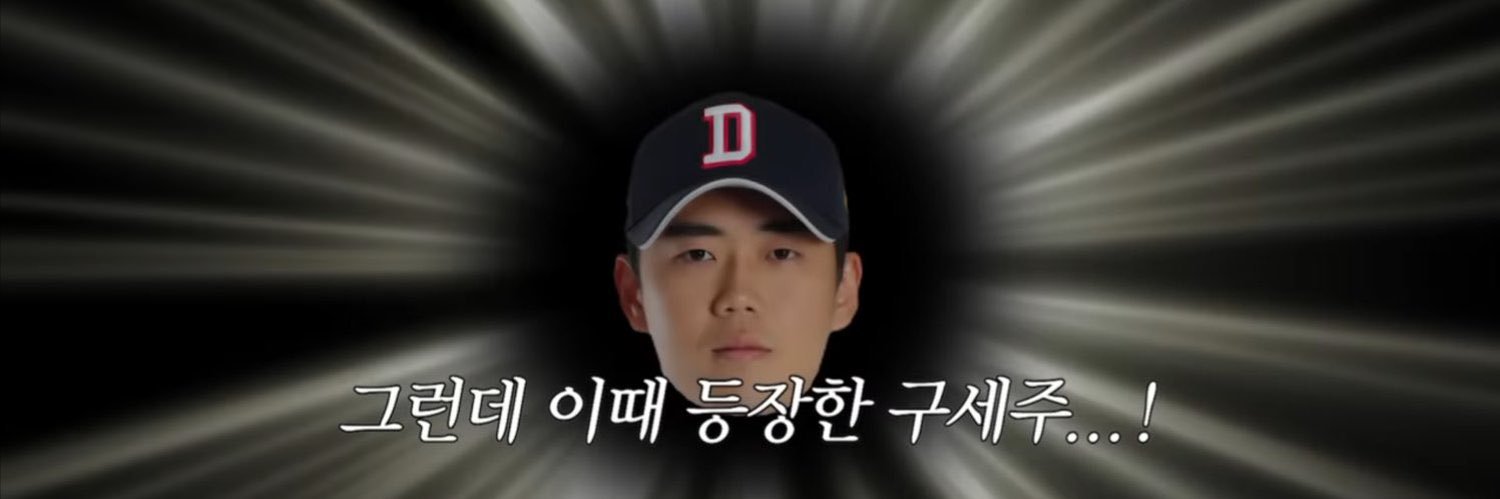 bears312913's profile banner image