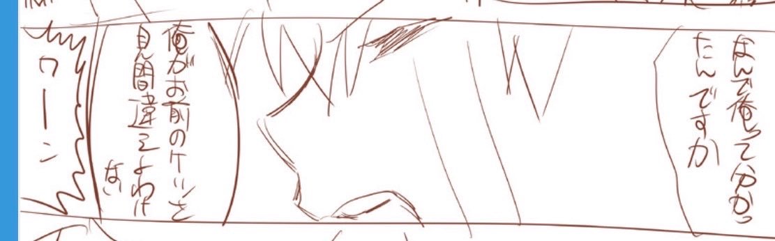 tanakas00's profile banner image