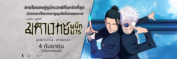 ShinesaengAd Profile Banner