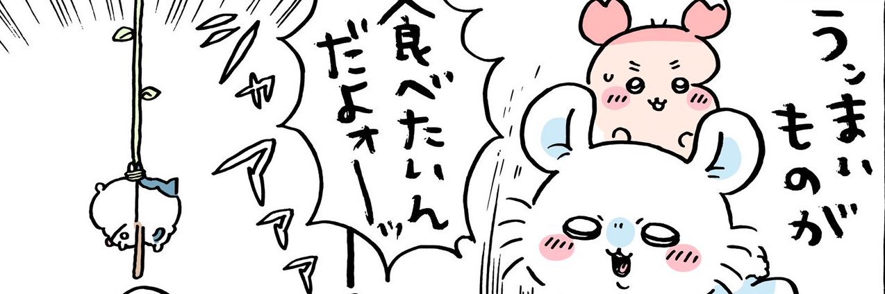 XpQyt__'s profile banner image