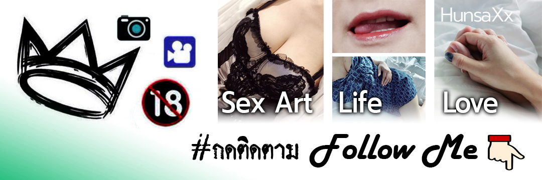 Hunsa หรรษา 🦋 banner