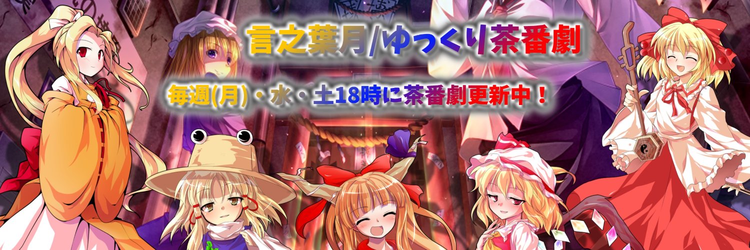 HatsukiChannel's profile banner image
