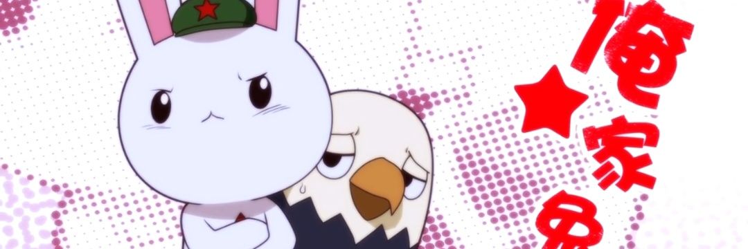SPボール banner
