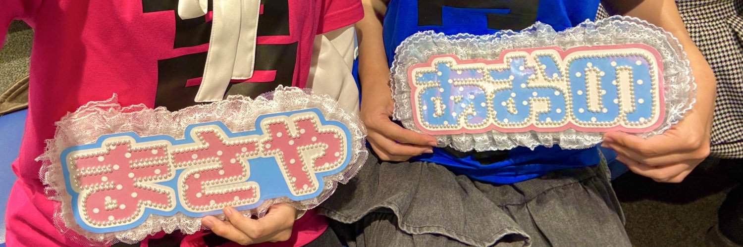 pi__7113's profile banner image