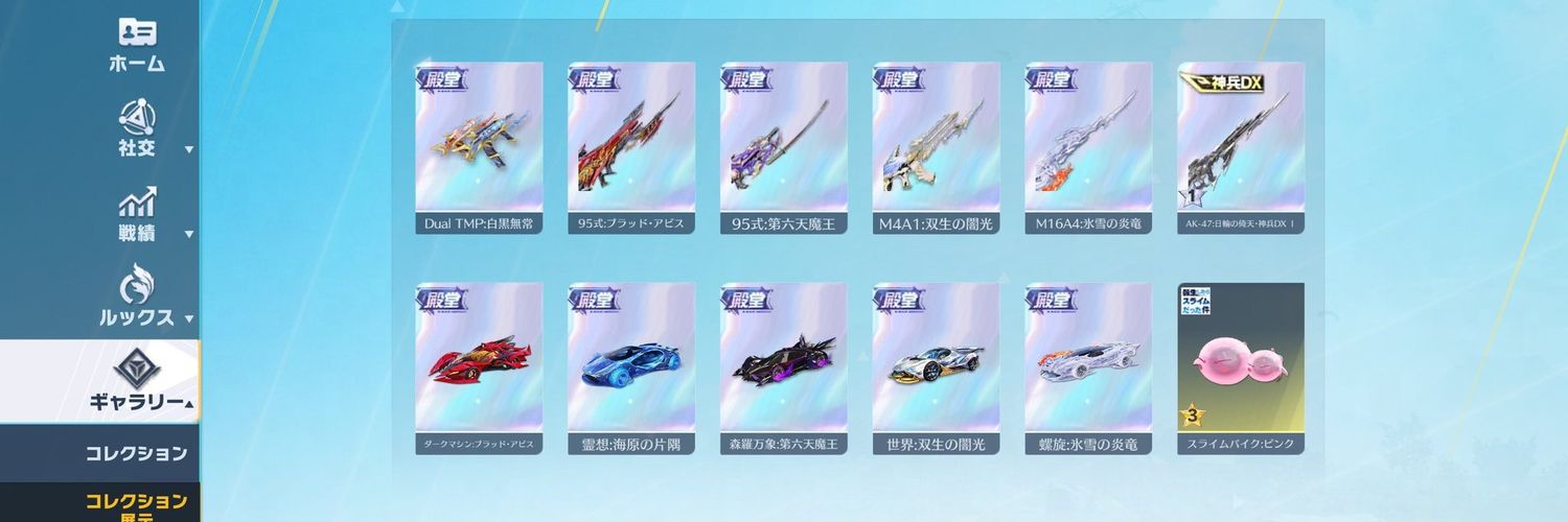 _ev4m's profile banner image