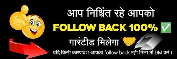 Ramchandra36026 Profile Banner