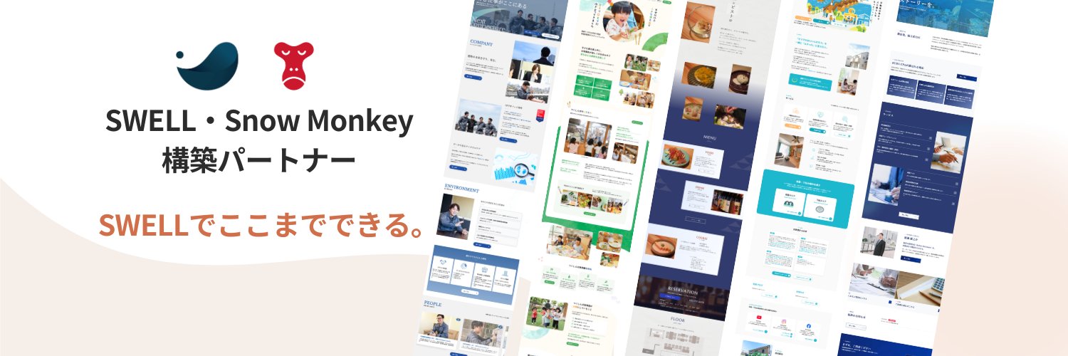 suzuran_web's profile banner image