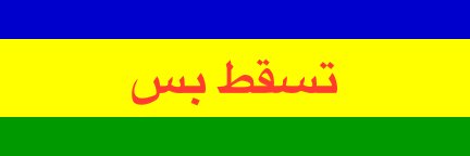 nsaeed's profile banner image