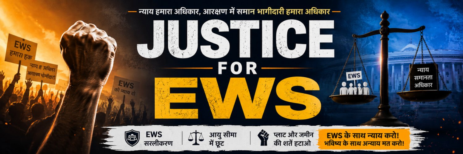 EWS_Media's profile banner image