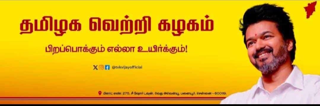 Raveen10897's profile banner image