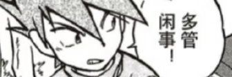 BurningSpice_'s profile banner image