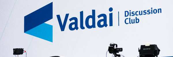 Valdai_Club Profile Banner