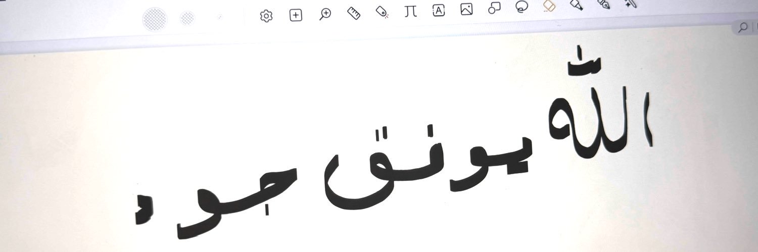 ِ banner