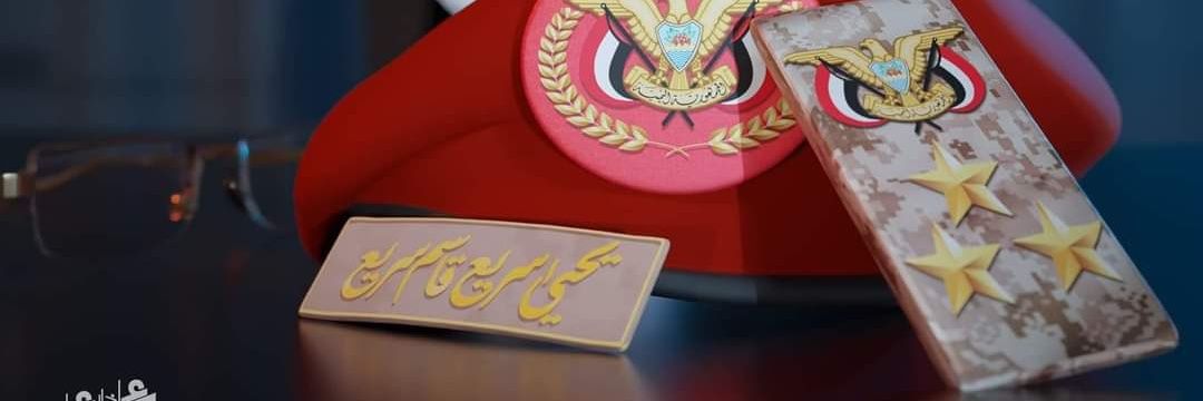 ابراهيم الدولة || Ebraheem's banner
