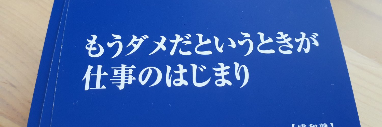 bashiou's profile banner image