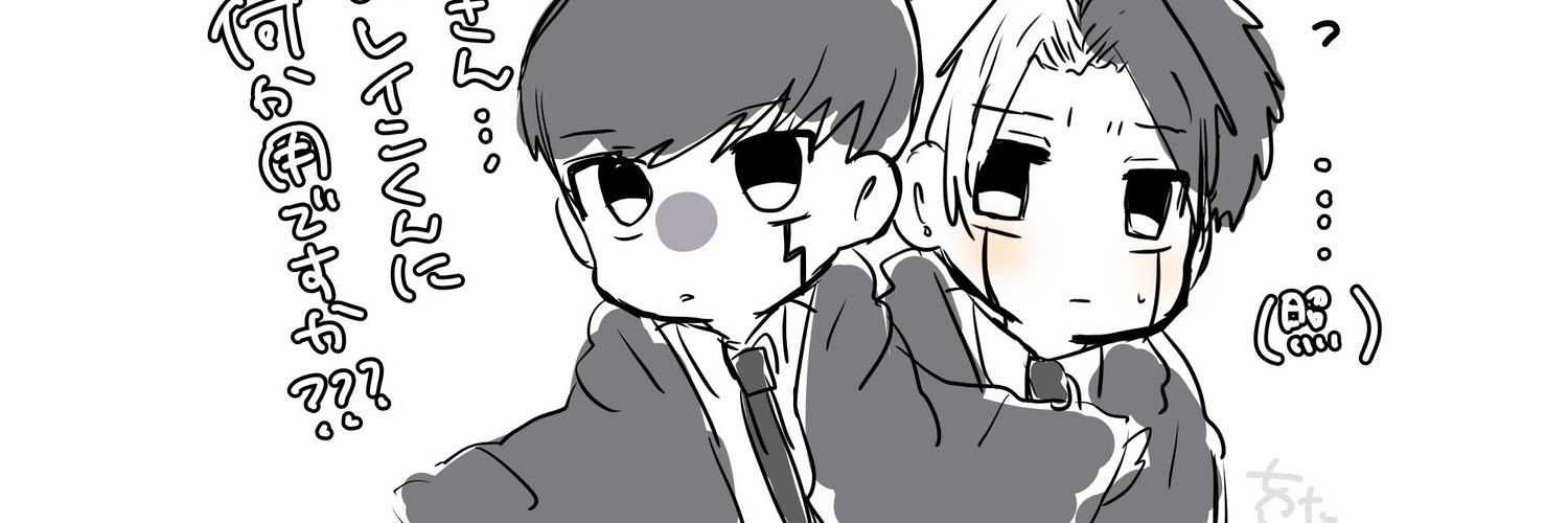 marry banner