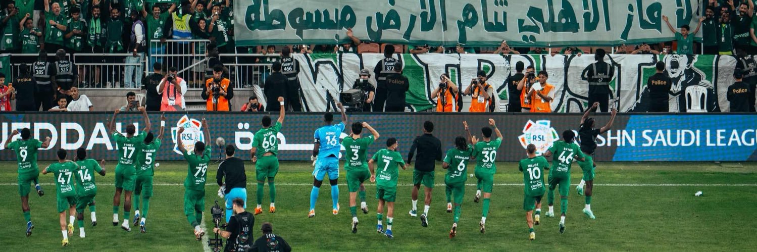 No | الله يوفق الاهلي banner