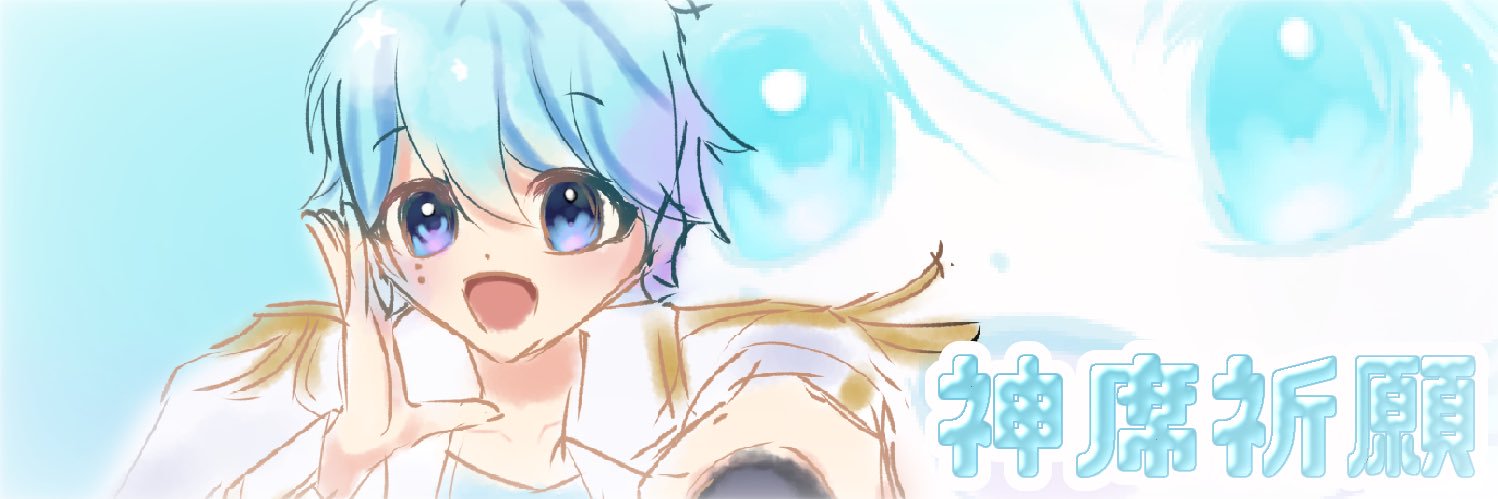 ゆらり💎🧘🏻‍♂️@きゅうくらゆらりん banner