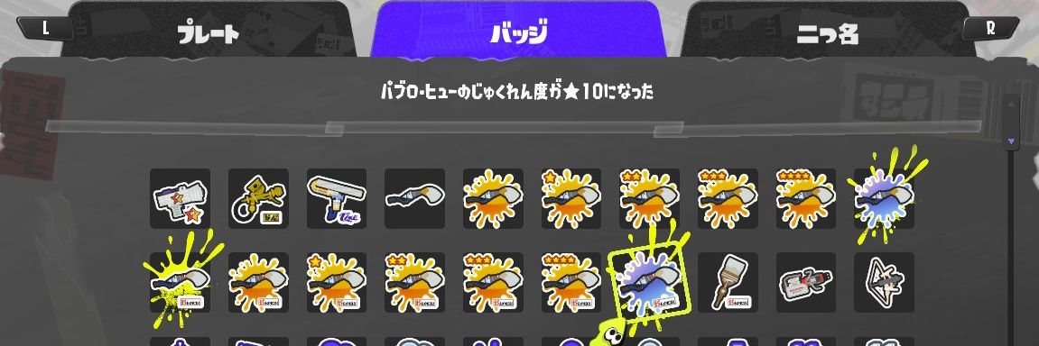 aranowhim's profile banner image