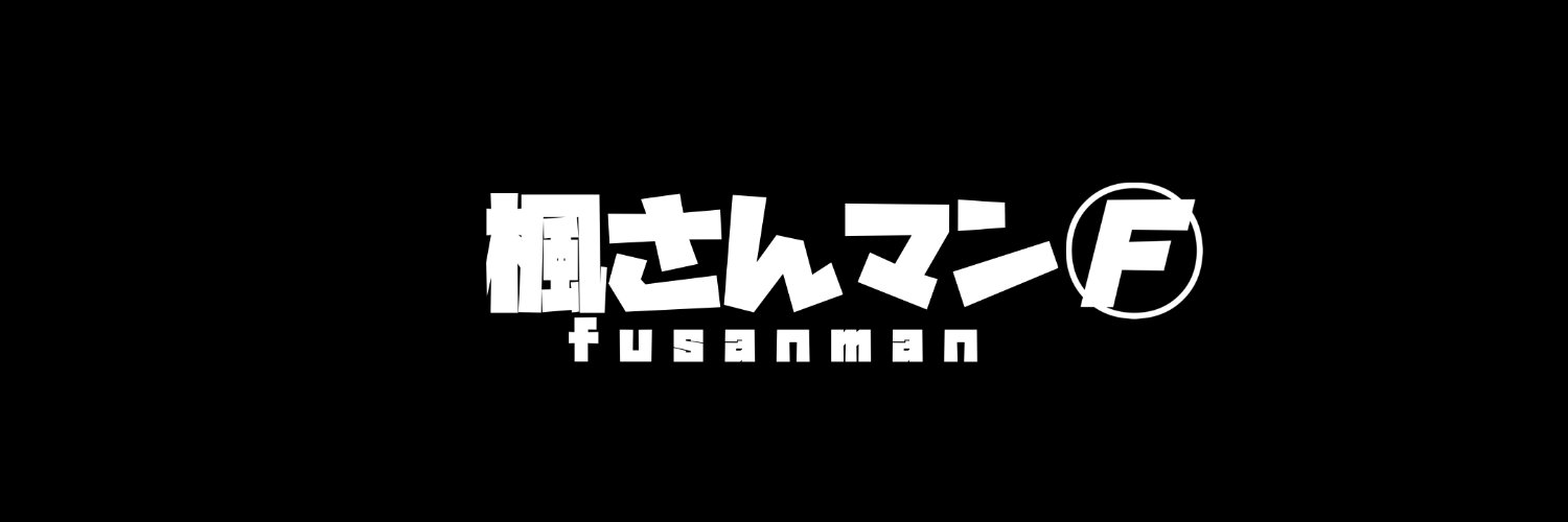 楓さんマン banner