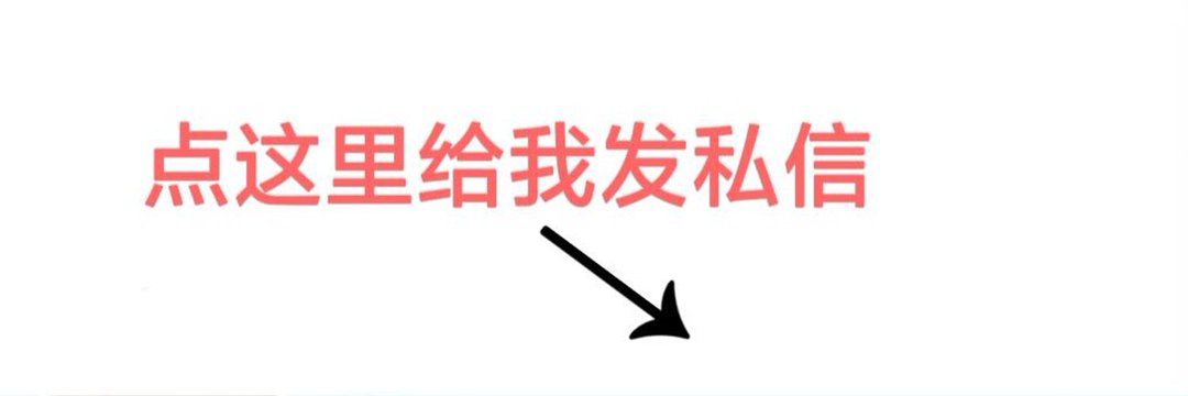僧. banner