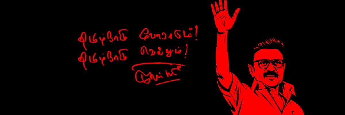 Anuksamy's profile banner image