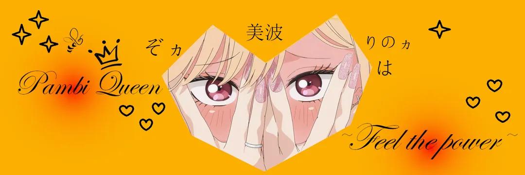 🌺美波; - Minami💐 (🍞🐝⭐) banner