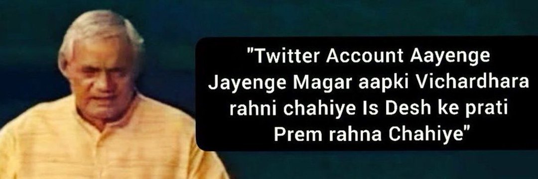 Arya banner