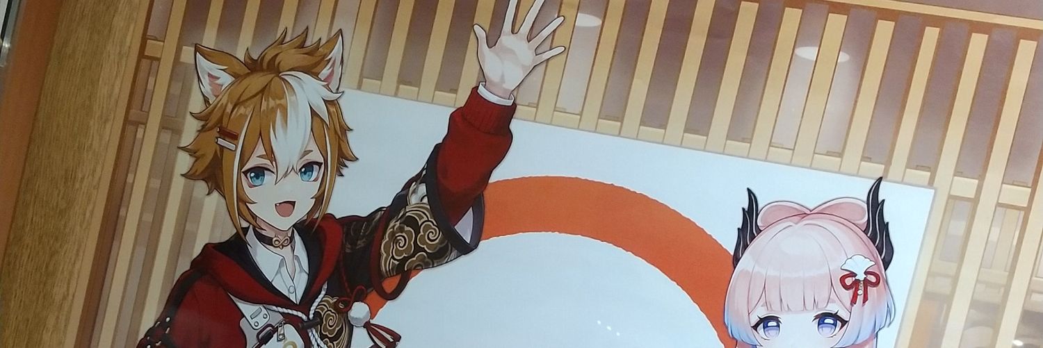 ゴマ banner