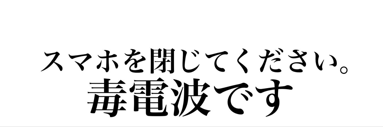 ﾌﾞﾝﾌﾞｺ banner