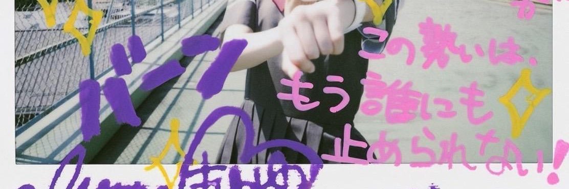 memupe9's profile banner image