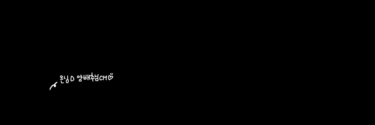 ahu banner