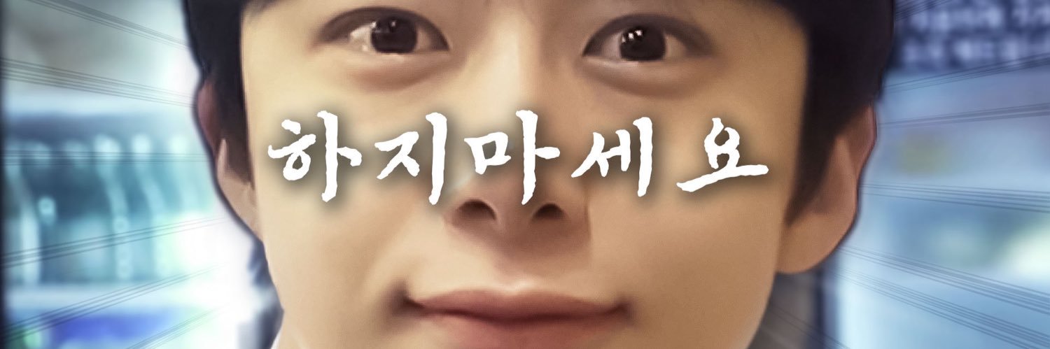 a_eung_ae_'s profile banner image