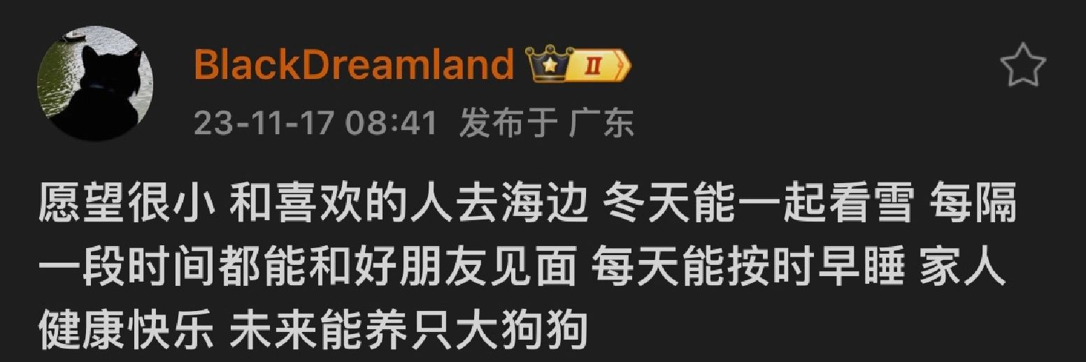 世界是个巨大的s banner