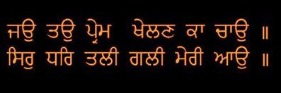 ਕੌਰਦੋਆਬਣ⚔️ banner