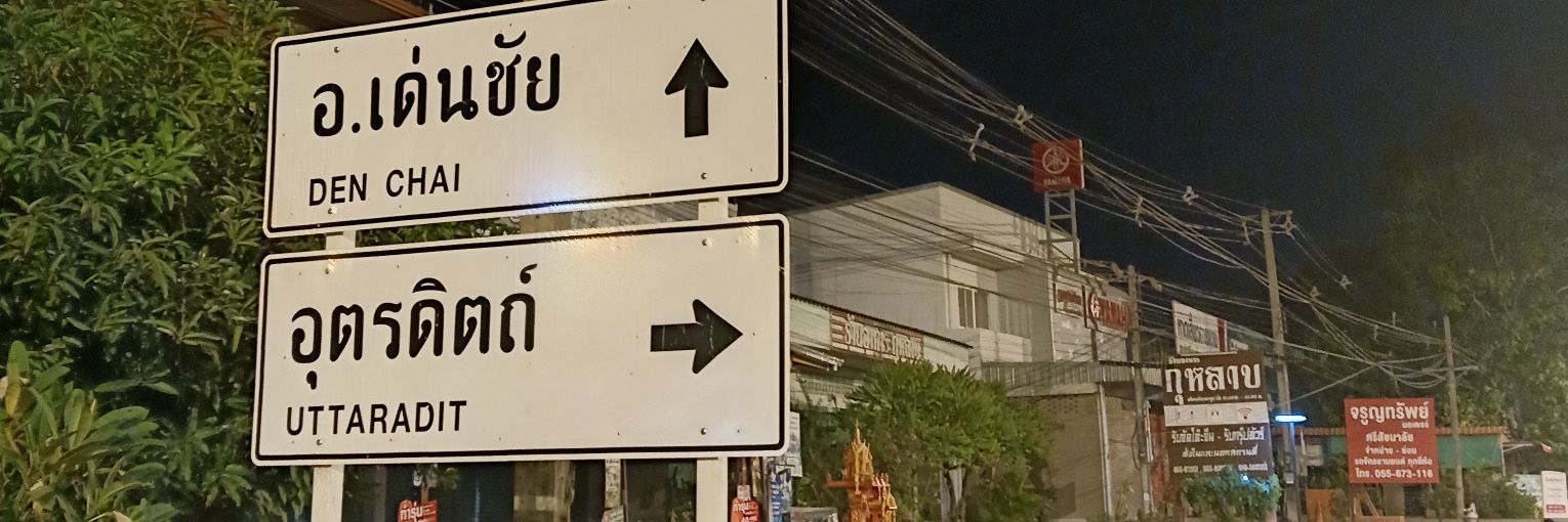 apiwtan666's profile banner image