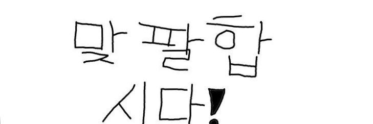 이선율 banner