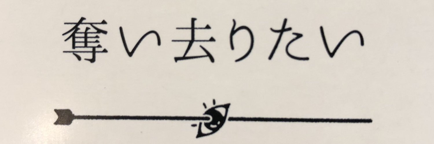 ryuzakisetsuna's profile banner image
