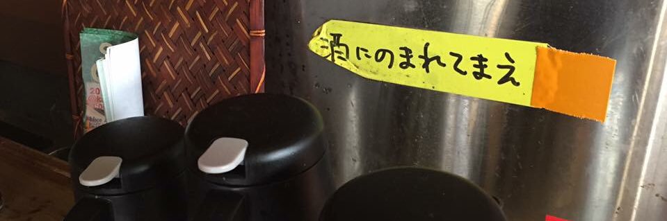 _satorie's profile banner image