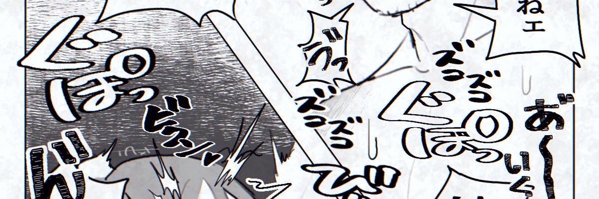 税込‼️ banner