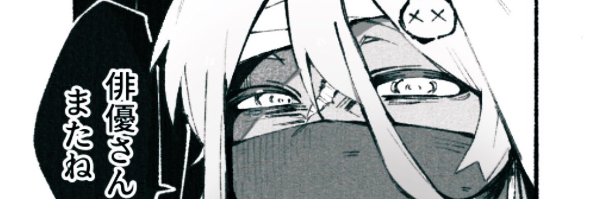 Nei_Yabou_'s profile banner image