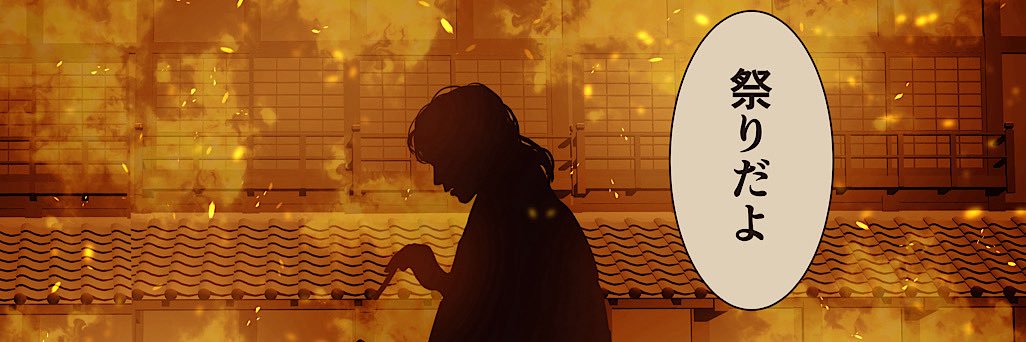 🅰️Ⓜ️ banner