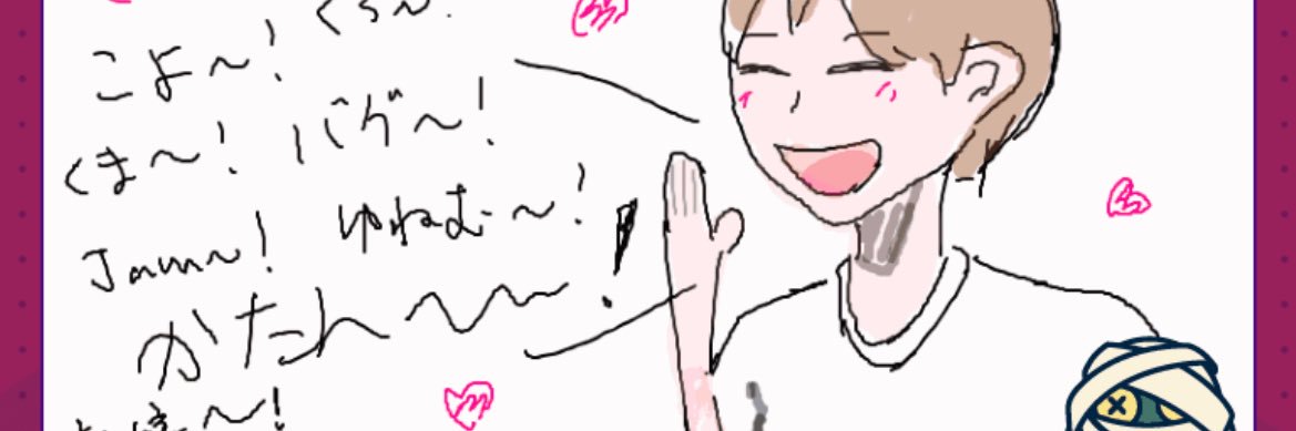 meimikansub's profile banner image