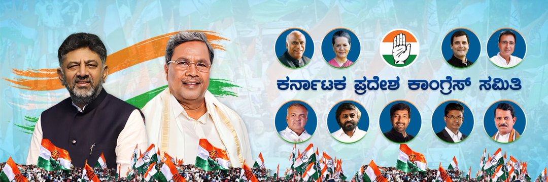 MLA Prasad Abbayya banner