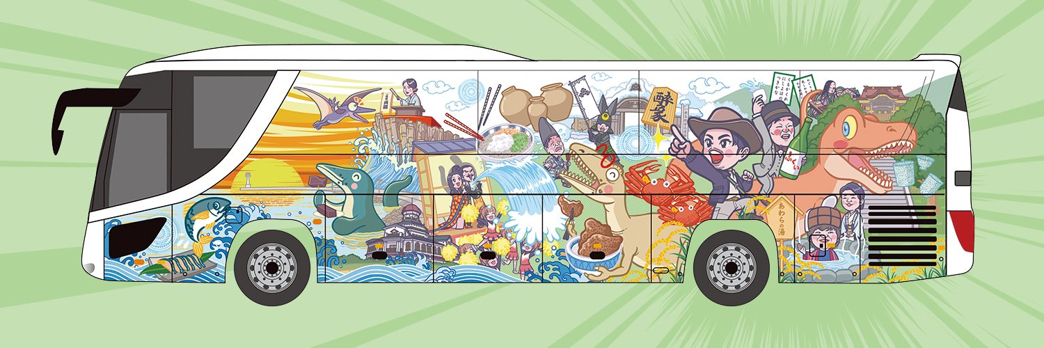 wowridefukui's profile banner image