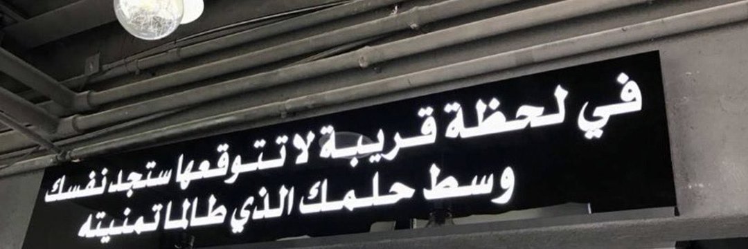 وهيب الحميري ᴡᴀʜᴇᴇʙ ᴀʟ-ʜɪᴍʏᴀʀɪ | أمن سيبراني banner