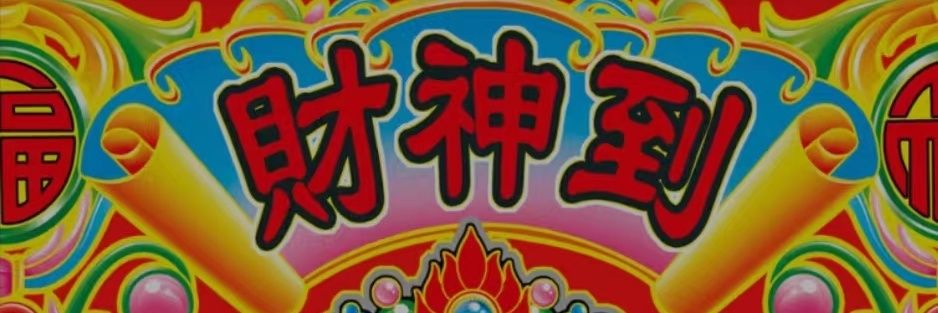 suncanlan88's profile banner image