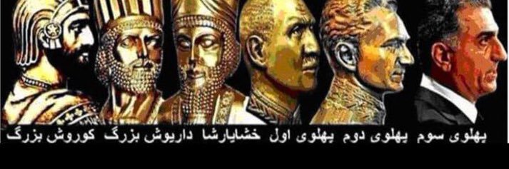 کوروش's banner